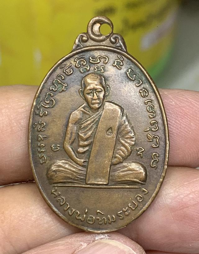 พระเครื่องโบราณวัตถุ