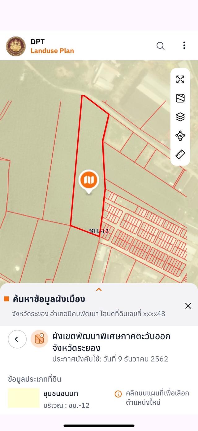 นิคมพัฒนา ระยอง 3
