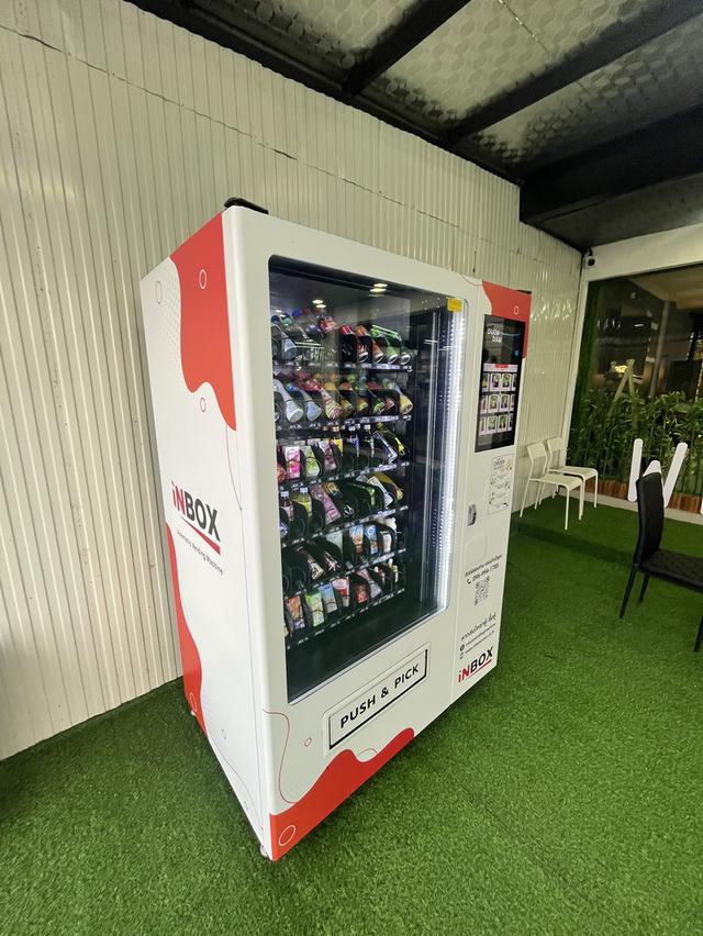 ตู้กดน้ำเครื่องอัตโนมัติ