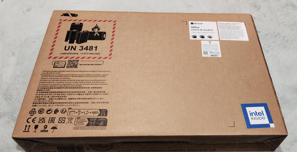 HP Pavilion x360 2-in-1 Laptop 14 -ek1019TU รูปที่ 2