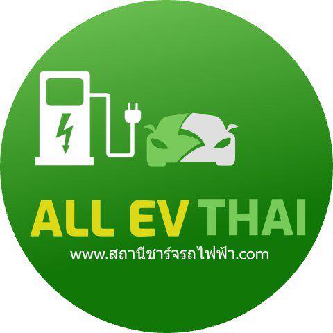 รูป บริการแผนที่สถานีชาร์จรถไฟฟ้าทั่วประเทศไทย