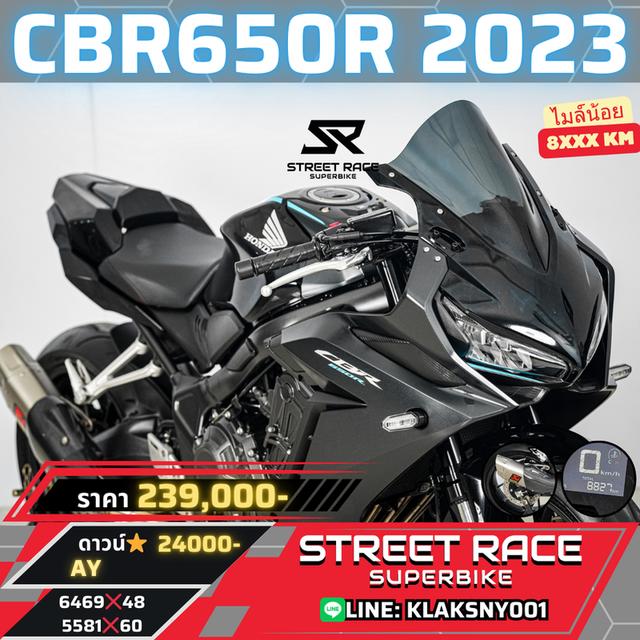 (❌ ปิดการขาย ❌)2023 Honda cbr650r -green book is ready!!