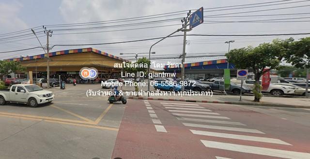 DSL-924.1 ขาย ที่ดิน ขายที่ดินเปล่าถมแล้ว และมีรั้วแล้ว (ใกล้ตลาดเวิลด์มาร์เก็ต) 200 ตร.ว. ราคา 6 ล้านบาท ใกล้กับ ตลาดเว 2