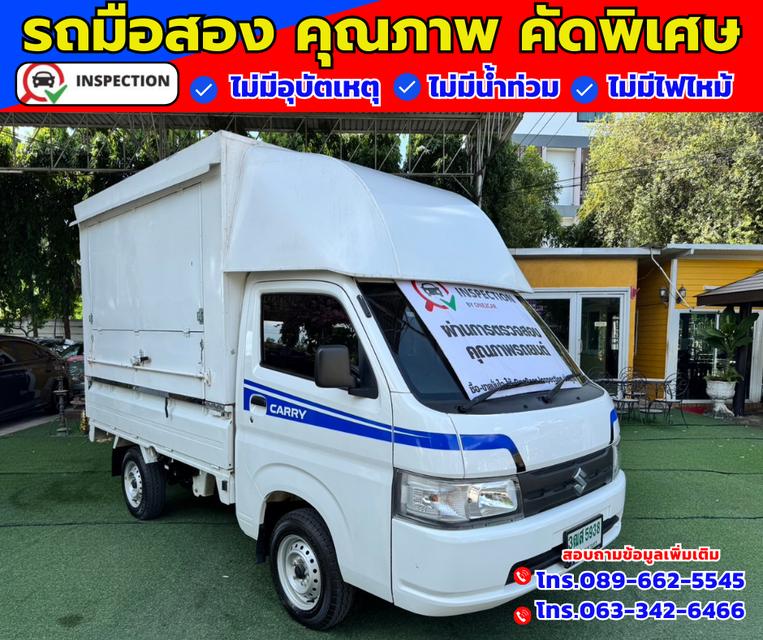 ✴️ ปี2023 Suzuki Carry 1.5  Truck ✴️ ไมล์แท้วิ่ง 5,xxx กม.มีรับประกันศูนย์ ถึงปี2026 3