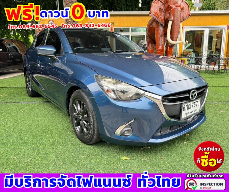 ปี2017 Mazda 2 1.3  High 🎯ไมล์แท้ 46,xxx กม. 3