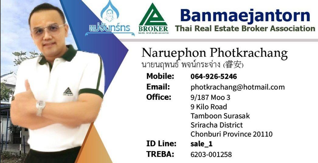 ที่ดินให้เช่าพัทยาใต้ 6
