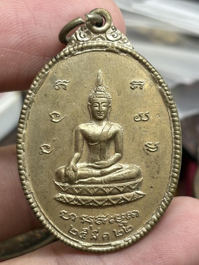 เหรียญ พระประธาน หลัง หลวงพ่อดำ วัดท่าข้ามเจริญศรัทธา ฉะเชิงเทรา พ.ศ.๒๕๒๒ สวยครับ