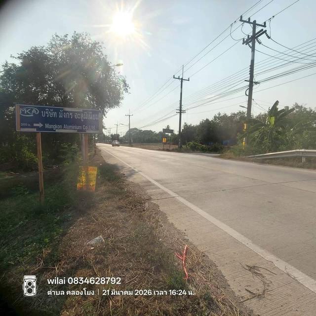 ขายที่ดินใกล้ราชภัฏสวนสุนันทา 317 ตารางวา ติดถนนสาธารณะ ต.คลองโยง อ.พุทธมณฑล จ.นครปฐม 3