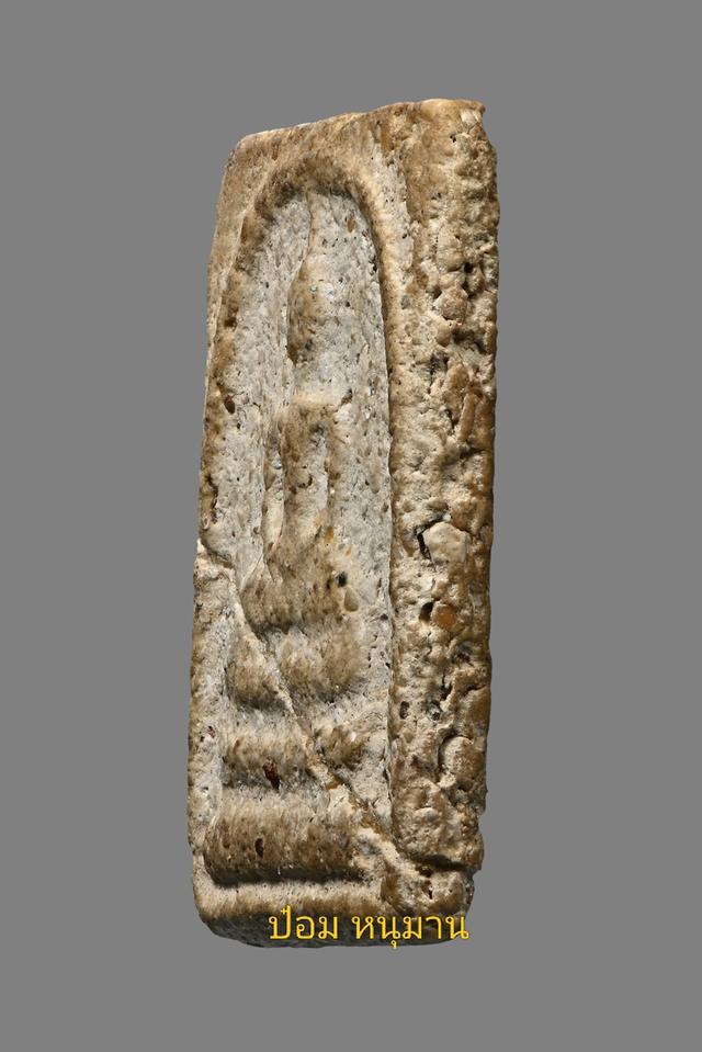 พระสมเด็จวัดระฆังพิมพ์ใหญ่พระประธาน รูปที่ 5