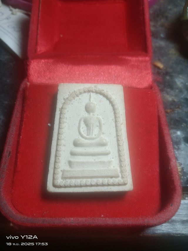 พระสมเด็จหลวงพ่อมุ่ย