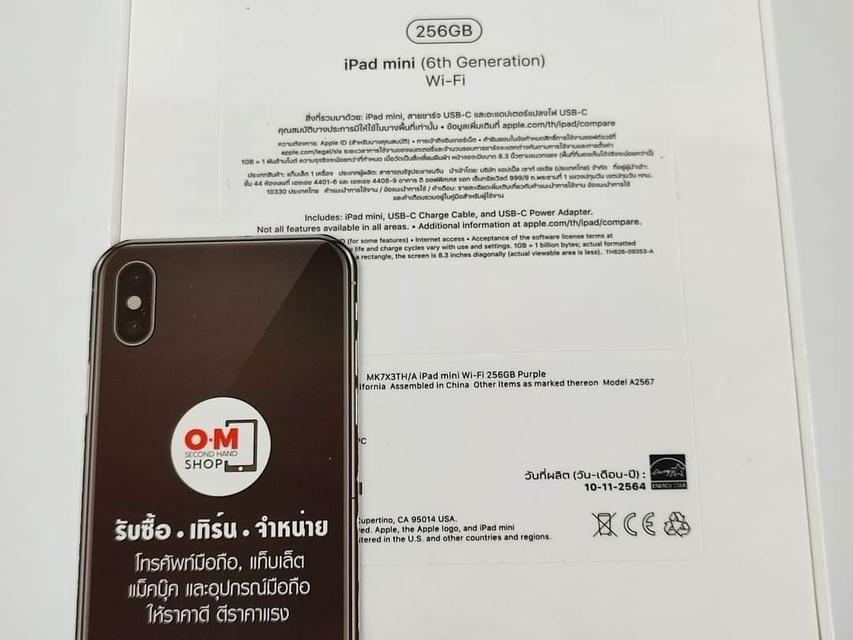 ขาย/แลก iPad mini6 256GB (Wifi) Purple ศูนย์ไทย ประกันศูนย์ยังไม่เดิน สินค้าใหม่มือ1ยังไม่ได้แกะซีล เพียง 18,900 บาท  3