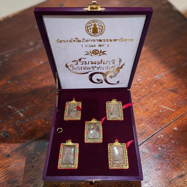 พระสมเด็จเนื้อผงวัดระฆัง ชุดเลี่ยมกรอบทองลงยา 5 พิมพ์ รุ่น “รวมพระเกจิในสมัยรัชกาลที่ ๙” จัดสร้างโดยวัดระฆังโฆสิตาราม วรมหาวิหาร คณะ ๙ ปี2556
