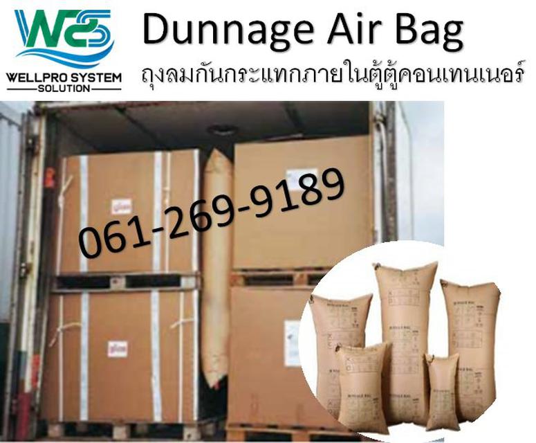 Dunnage Air Bag  ถุงลมกันกระแทกภายในตู้ตู้คอนเทนเนอร์  ช่วยให้สินค้าภายในตู้ไม่โค่นล้ม 1