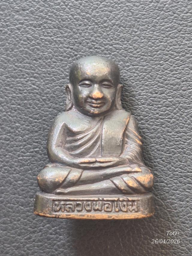หลวงพ่อเงิน วัดบางคลาน