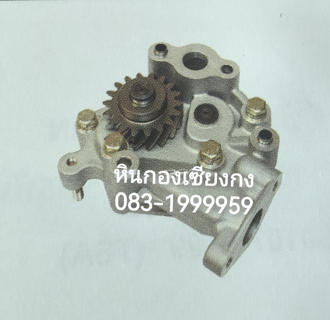 ปั้มน้ำมันเครื่อง Hino HO7D เฟือง 18ฟัน ฮีโน่ ปั้มน้ำมัน ปั๊มน้ำมัน 