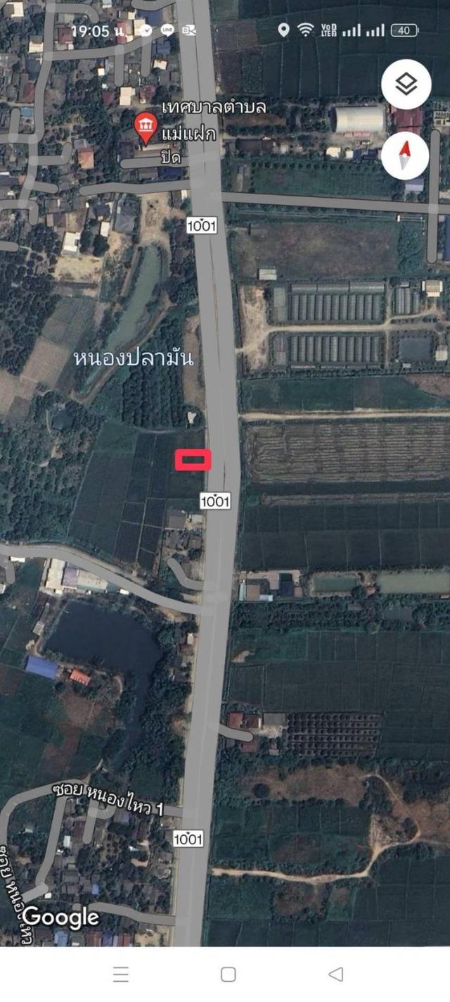 ที่ดินติดถนนเชียงใหม่-พร้าว อ.สันทราย จ.เชียงใหม่ 4
