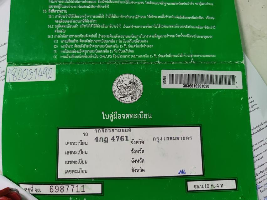   ใช้เพียง 9 พัน km. Honda Msx 125 6