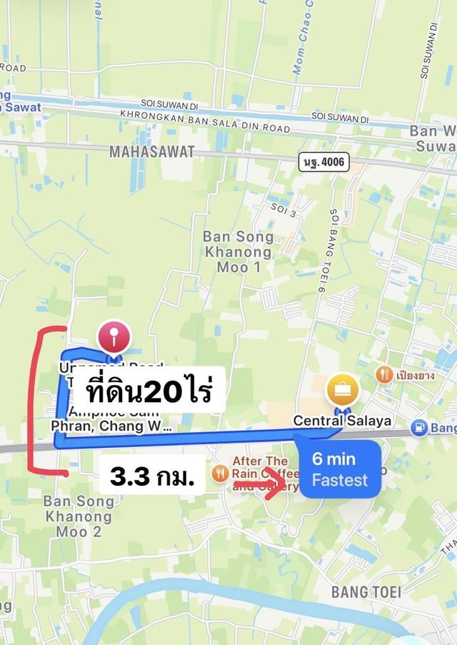 ขายที่ดินทำเลสวย ผืนใหญ่ 20 ไร่ 1
