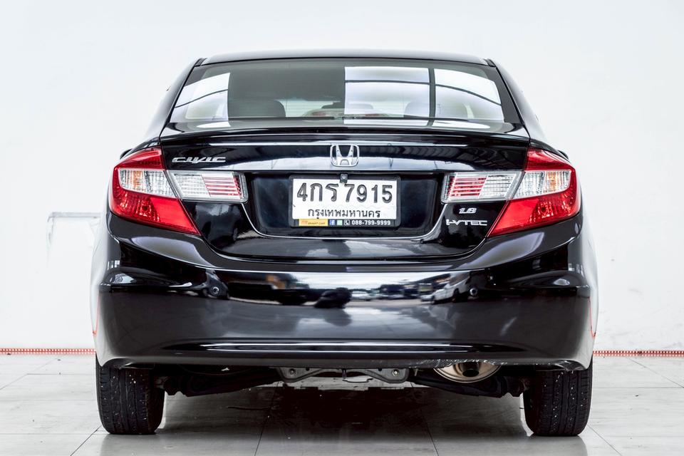 รหัสรถ 4A880 CIVIC FB 1.8 S 2014