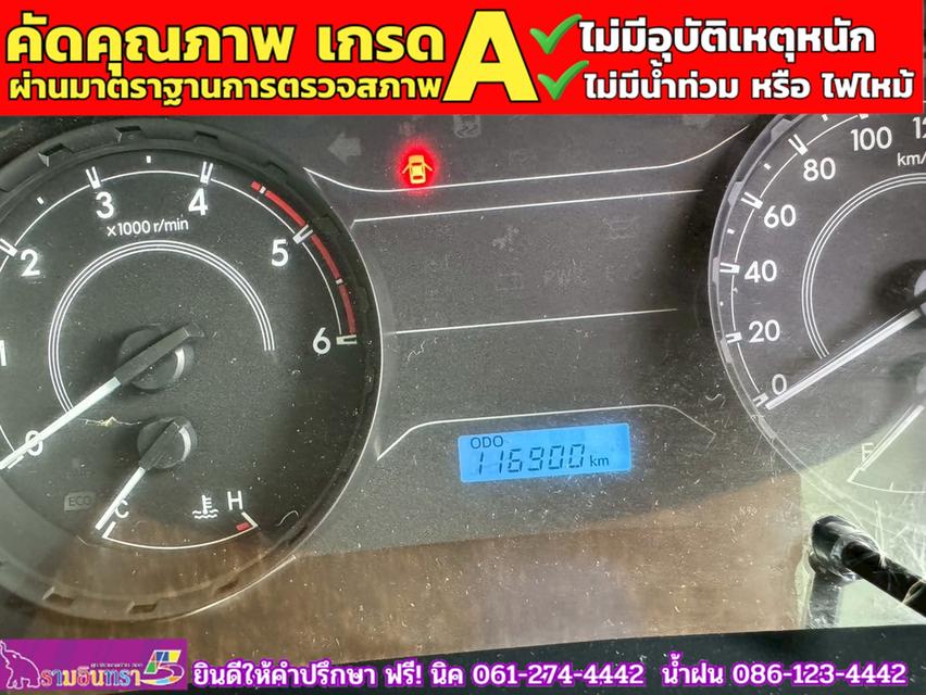 TOYOTA REVO ตอนเดียว 2.4 ENTRY  ปี 2024 6