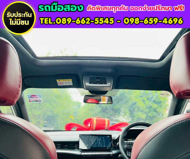 ✨ 2024 MG MG5 1.5 X  รุ่นท็อปสุด  ✅ Sunroof และระบบ i-SMART รูปที่ 9