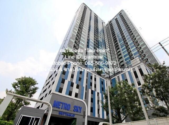 ต้องการให้เช่า Condo. เมโทร สกาย วุฒากาศ Metro Sky Wutthakat 22 Square Meter 1 BEDROOM 1 Bathroom น่าอยู่มาก 1