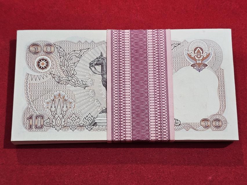 ธนบัตรยกแหนบ 100 ใบ เรียงเลข ธนบัตร 10 บาท แบบ 12 (พระบรมรูปทรงม้า) พ.ศ.2523 สภาพไม่ผ่านใช้ รูปที่ 3