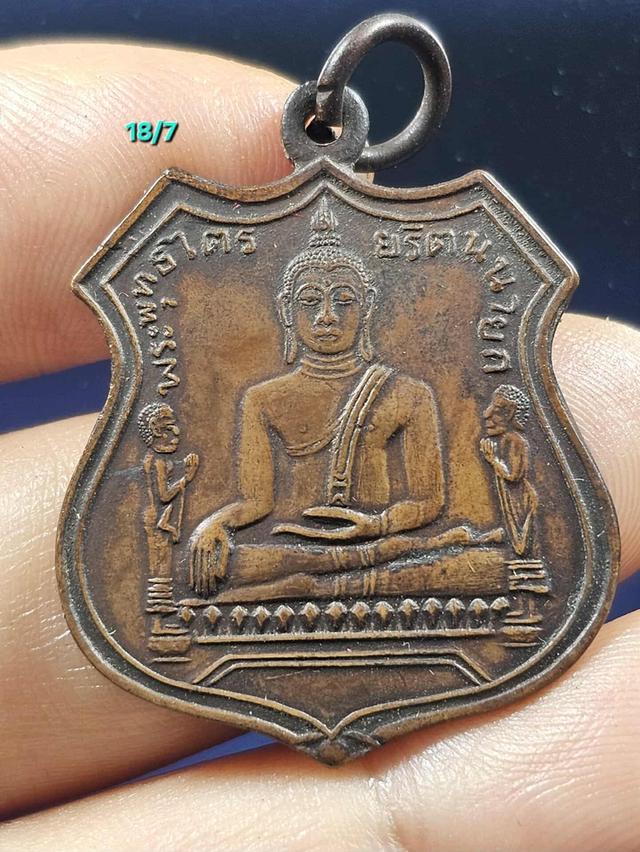 18/7#ขายพระบ้านเก่าเก็บ