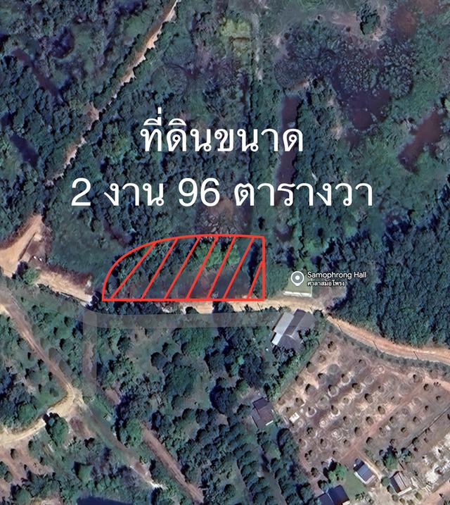 ขายที่ดิน ระยอง อำเภอ แกลง ตำบล ชากโดน เจ้าของขายเอง วัดสมอโพรง 6