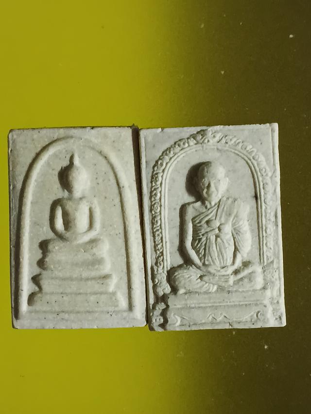 พระสมเด็จวัดระฆัง อนุสรณ์ 122ปี รูปที่ 7