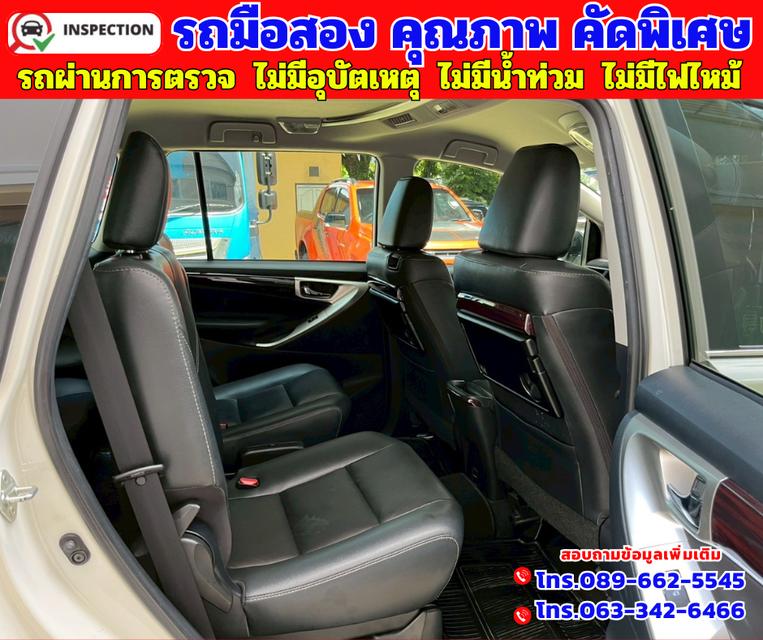 🟠ปี2021 Toyota INNOVA 2.8 Crysta Premium 🟠เกียร์ออโต้ 🟠เครื่องดีเซล 15