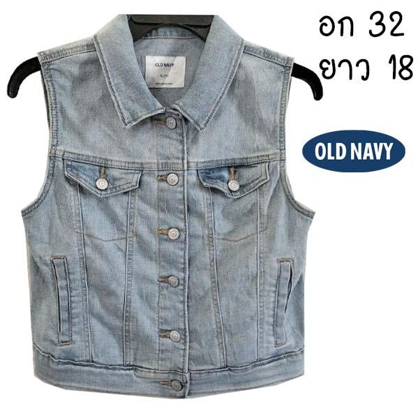 Old Navy กั๊กยีนส์ ยีนส์ยืด สีสวยมาก น่ารักสุด ๆ มีกระเป๋าอก(หลอก)+ข้าง ผ้านุ่มใส่สบาย พร้อมส่ง ไม่ต้องรอ