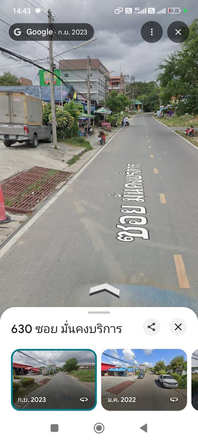 ที่ดินพร้อมสิ่งปลูกสร้าง เนื้อที่ 2 งาน 8 ตารางวาติดตลาดสดเทศบาลปลวกแดง 8