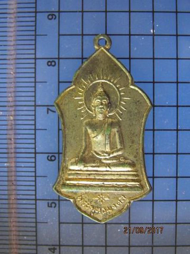 รูป 4676 เหรียญพระพุทธมงคล วัดบ้านตอนิมิตร ปี 2508 อ.สูงเม่น จ.แ 2