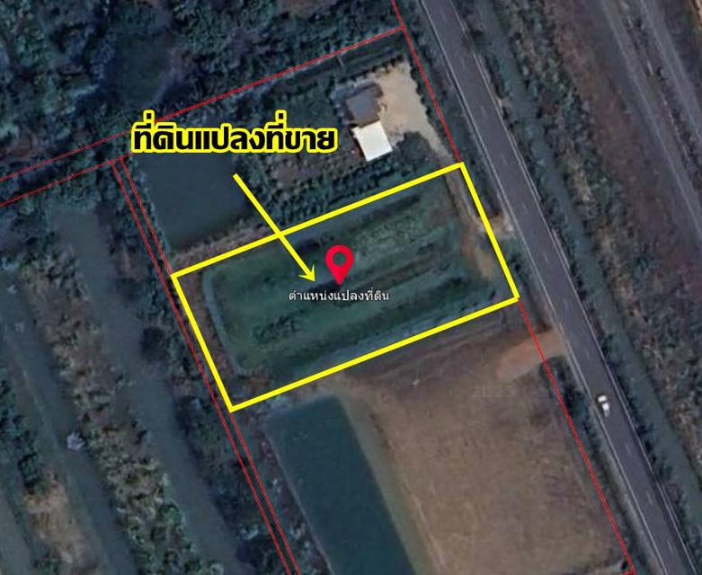 ขายที่ดินเปล่า ถนนเลียบรางรถไฟ ตำบลตลาดน้อย อำเภอบ้านหมอ จังหวัดสระบุรี 5
