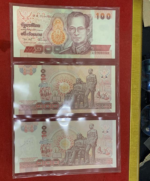 แบงค์100 ช้างแดง รัชกาลที่9 2