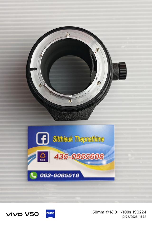 Nikon EXTENSION PN-11 3