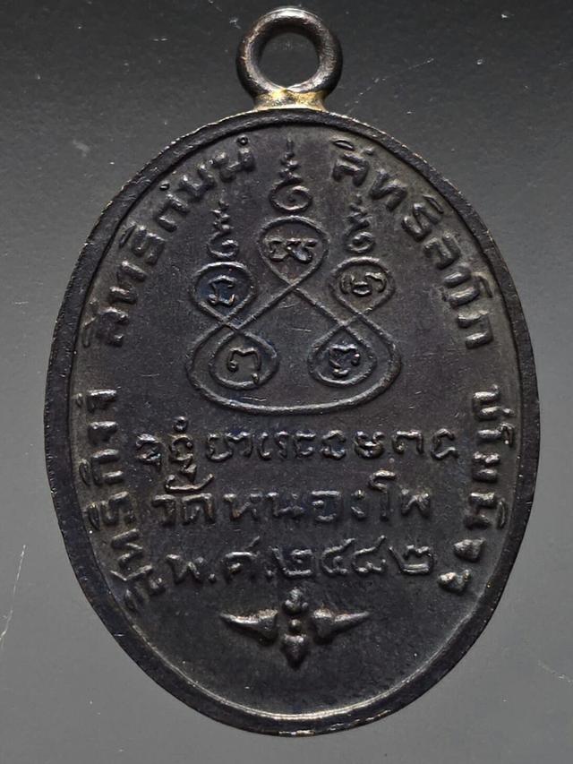 4/12#ขายพระบ้านเก่าเก็บ 2