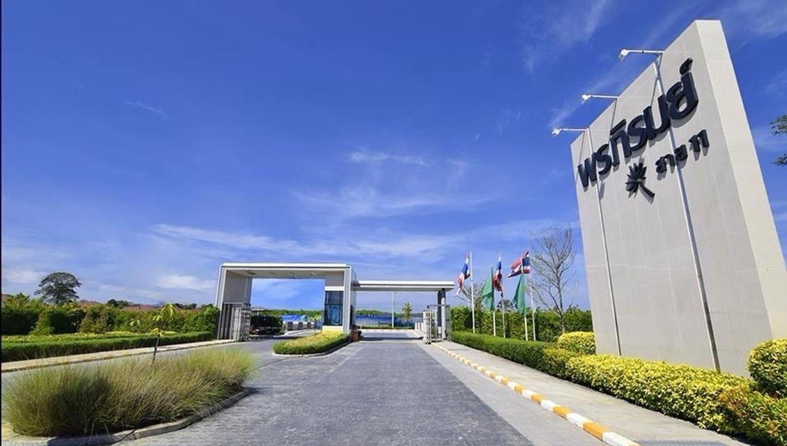 บ้านเดี่ยวชั้นเดียว ระยอง ตัวเมืองนิคมพัฒนา 1