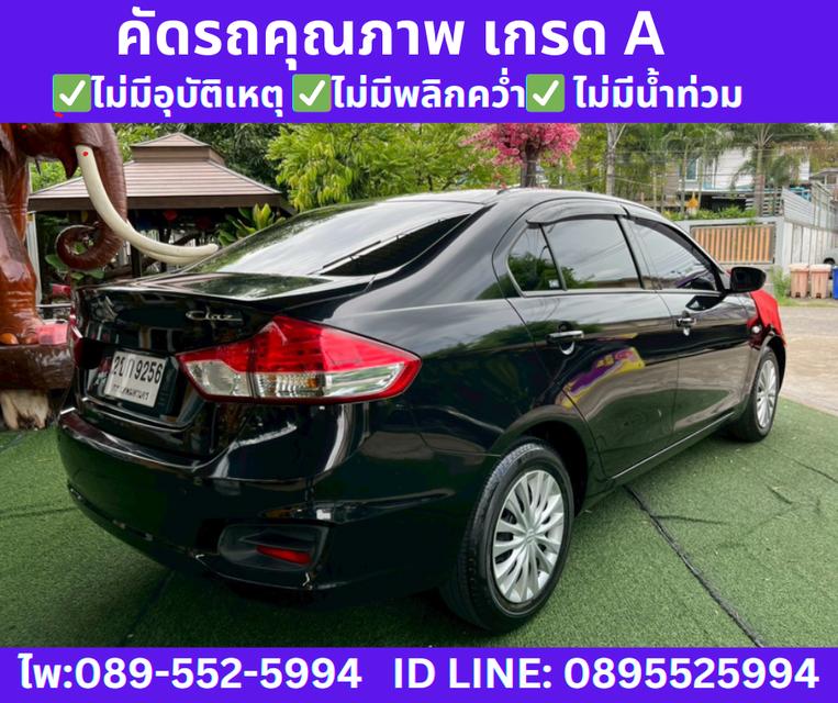 เกียร์ธรรมดา SUZUKI CIAZ 1.2 GL SEDAN ปี 2022 5