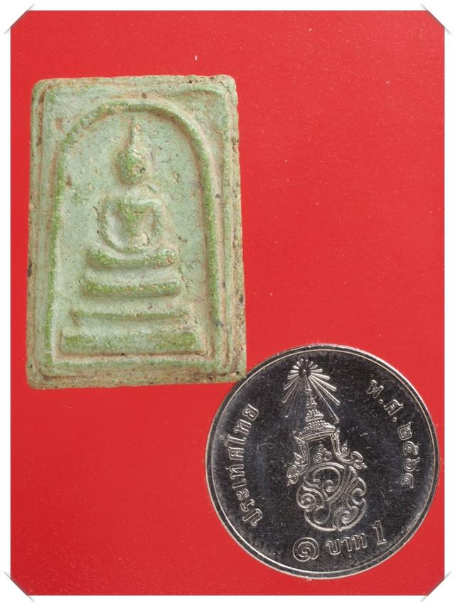x59.พระสมเด็จคะแนน พระเบญจภาคี พระเครื่อง
