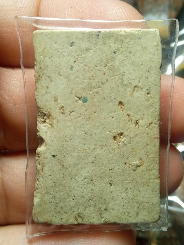 กรุพระธาตุพนม สมเด็จโตพรมรังสี 500 รสแล้วแต่คนชอบและศรัทธาแบ่งเก็บจ้า รูปย่อยที่ 2