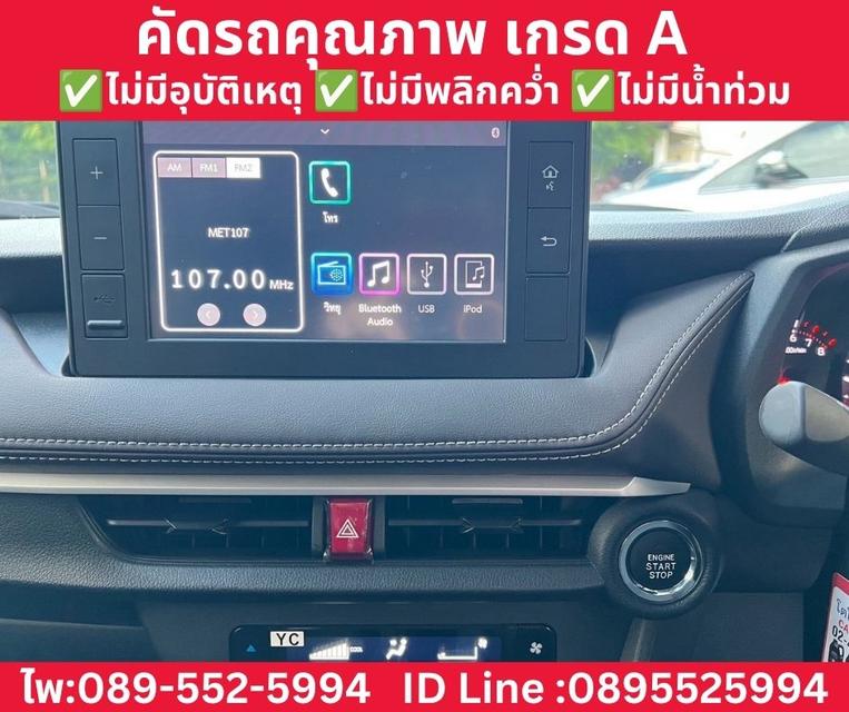 Toyota Yaris Ativ 1.2 Sport Sedan ปี 2024 รูปที่ 12
