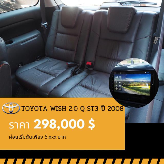 🚩TOYOTA WISH 2.0 ST3 ปี 2008 6