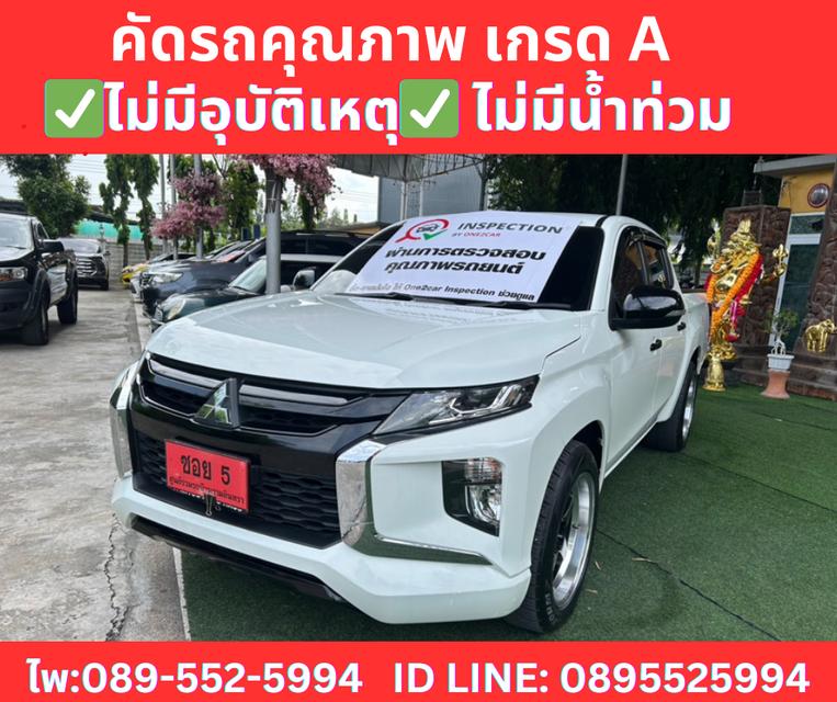 MITSUBISHI TRITON DOUBLE CAB 2.5 GLX  MT ปี 2024 2