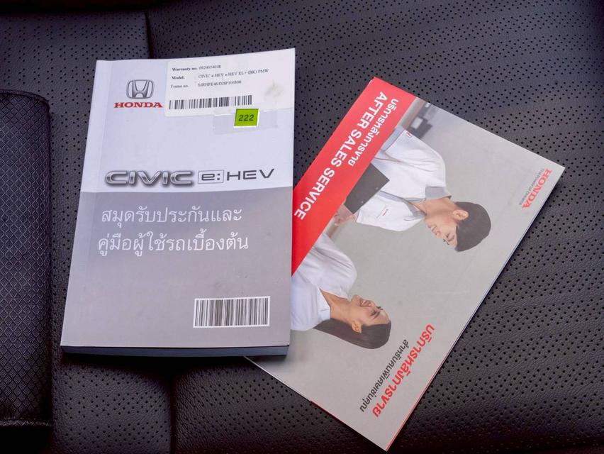 Honda Civic 2.0 e:Hev EL (MC) ปี 2024 📌 #ประกันเครื่องเกียร์3ปี  11