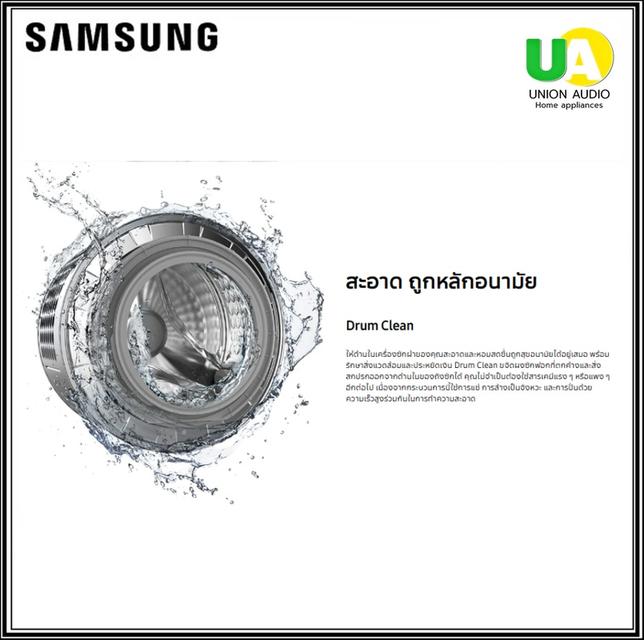 samsung เครื่องซักผ้า ฝาหน้า 8กก. WW80T3040WW/ST สีขาว เครื่องซักผ้า ฝาหน้า samsung WW80T3040WW 8kg. เครื่องผ้าฝาหน้า ซัมซุง WW80T3040