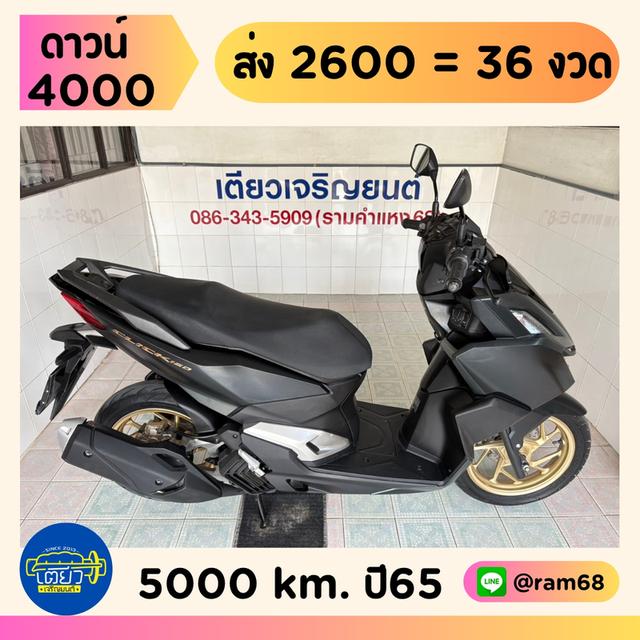 Click160i ABS กุญแจครบ เอกสารครบ มีสมุดคู่มือ มีรับประกัน เครื่องเดิม ศูนย์ดี ชุดสีสวย ไม่เคยล้ม วิ่ง5000 ปลายปี65