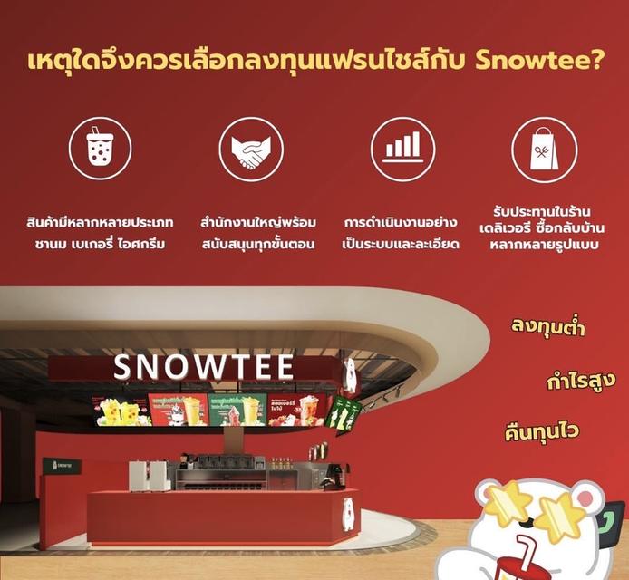 แฟรนไชส์ snowtee ( ไอศกรีม ชาผลไม้ ชามนม และเบเกอร์รี่ ) 4
