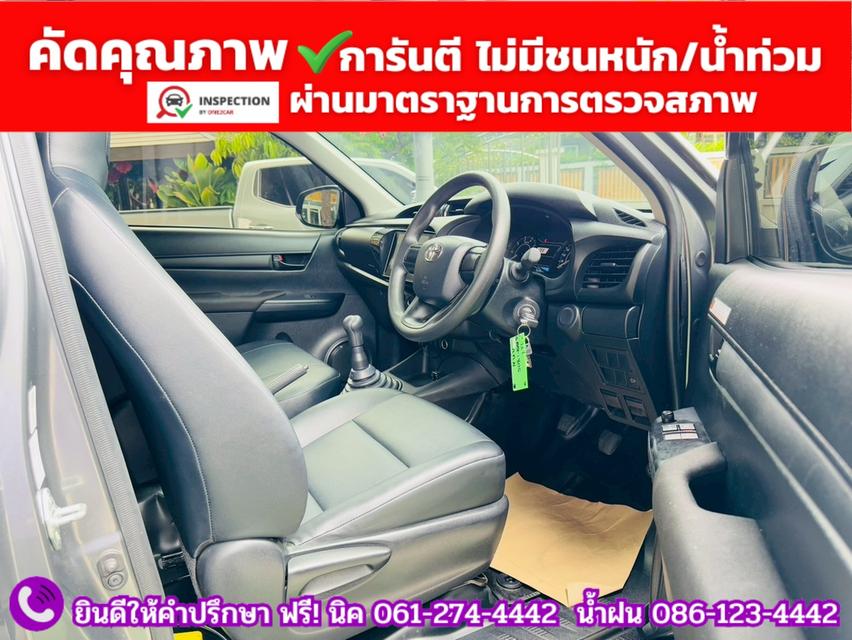 TOYOTA REVO SINGLECAB 2.8 ENTRY ปี 2025 4